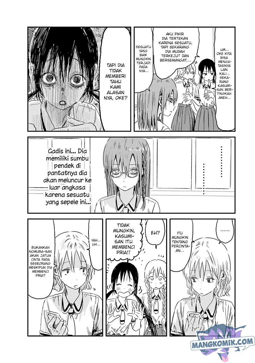 Asobi Asobase Chapter 83 Gambar 7