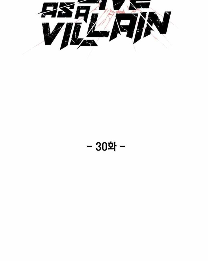 How to Live as a Villain Chapter 30 Gambar 18