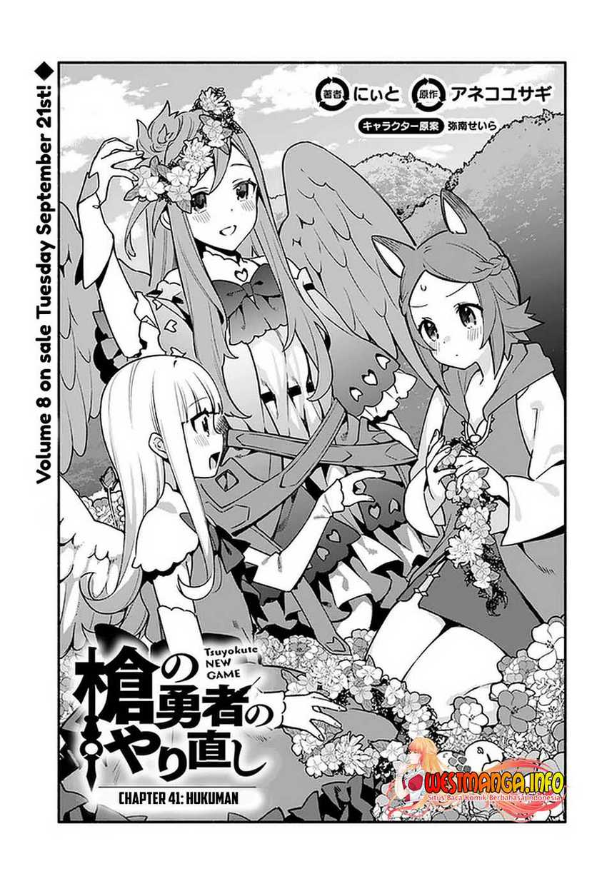 Yari no Yuusha no Yarinaoshi Chapter 41 Gambar 4