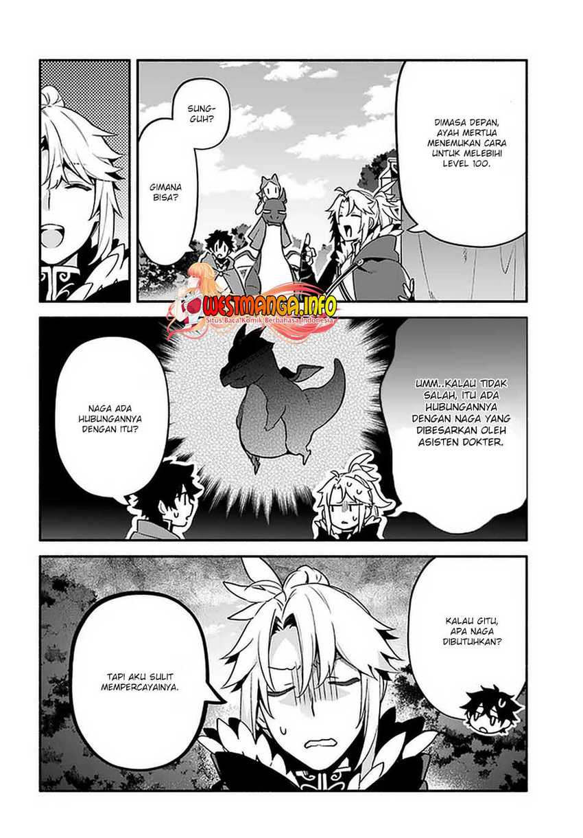 Yari no Yuusha no Yarinaoshi Chapter 41 Gambar 7