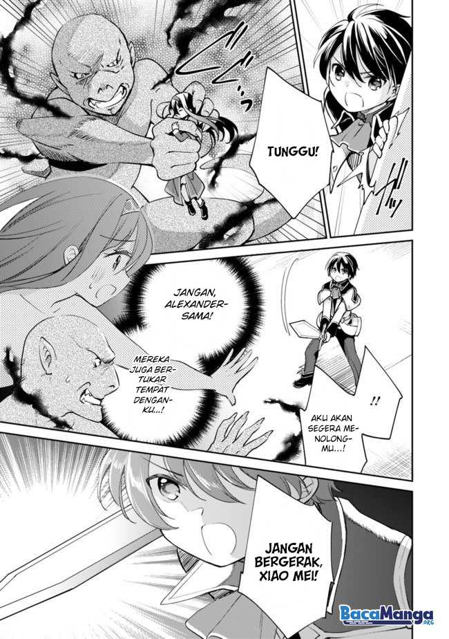 Zennin Ossan, Umarekawattara SSS Rank Jinsei ga Kakutei shita Chapter 33 Gambar 12