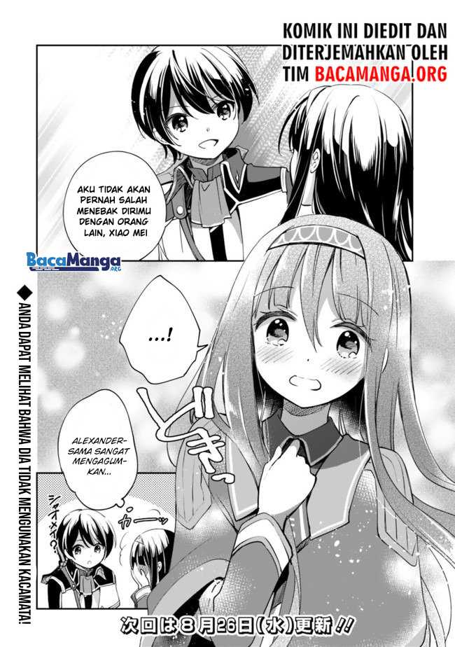 Zennin Ossan, Umarekawattara SSS Rank Jinsei ga Kakutei shita Chapter 33 Gambar 16