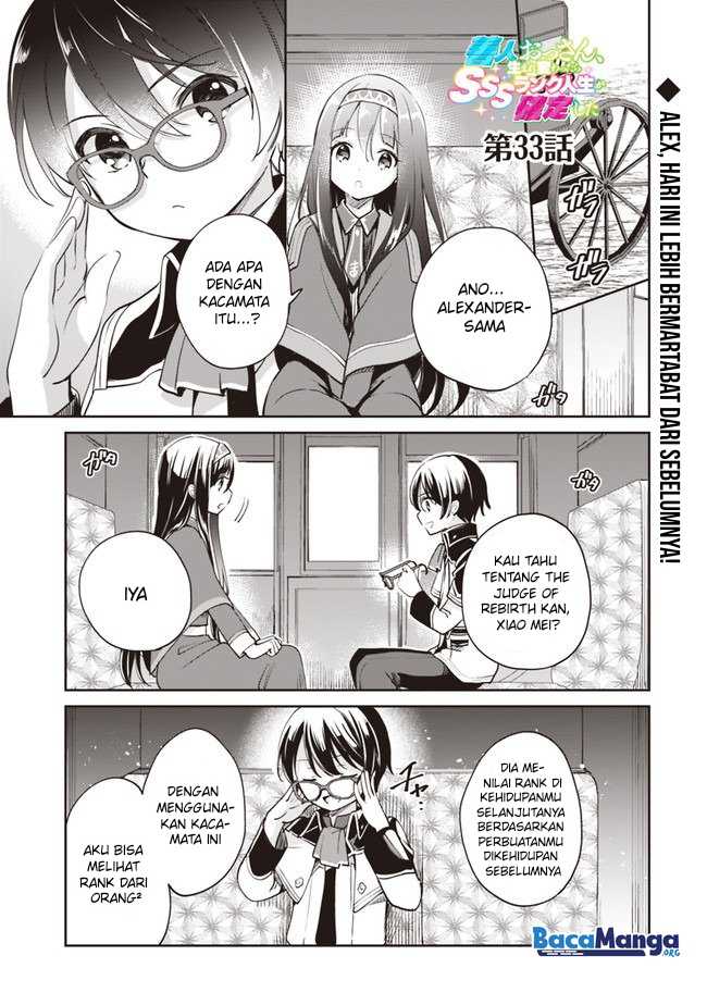 Baca Manga Zennin Ossan, Umarekawattara SSS Rank Jinsei ga Kakutei shita Chapter 33 Gambar 2