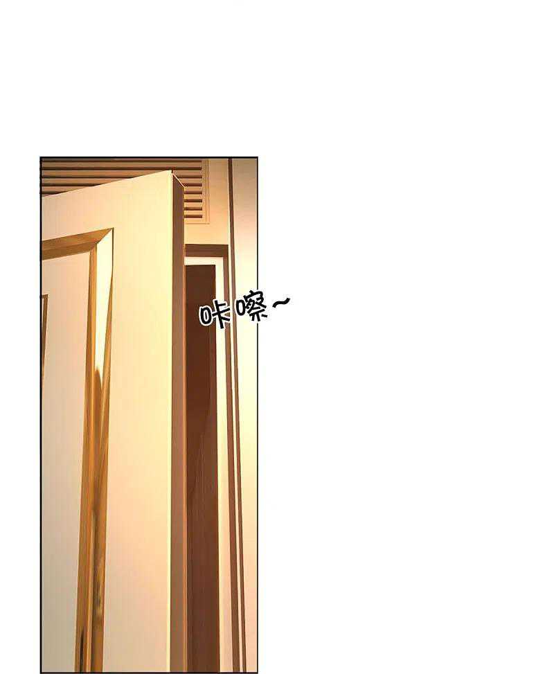 Immortal Daddy Xianzun Chapter 282 Gambar 43