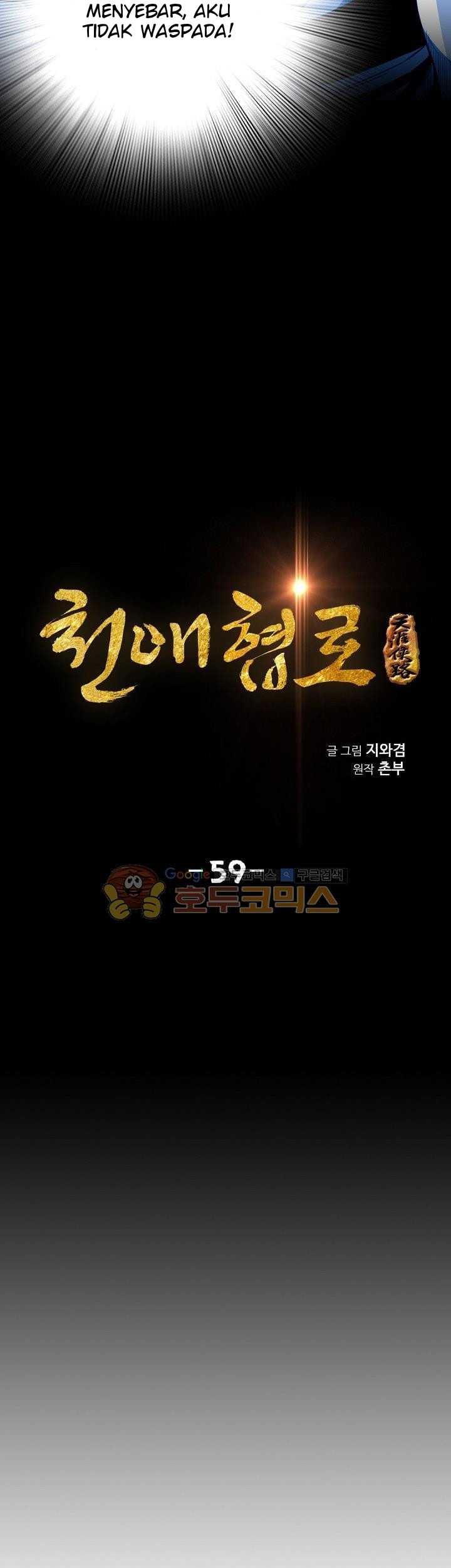 Way To Heaven Chapter 59 Gambar 5