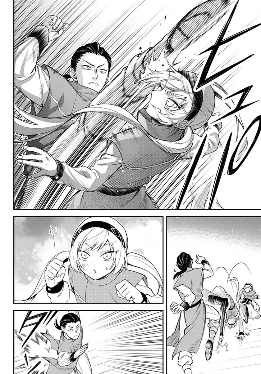 Tensei Shitara Slime Datta Ken Ibun: Makoku Gurashi no Trinity Chapter 34 Gambar 12