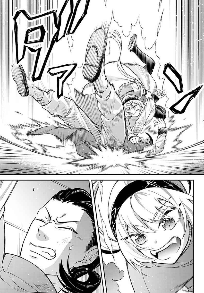 Tensei Shitara Slime Datta Ken Ibun: Makoku Gurashi no Trinity Chapter 34 Gambar 19