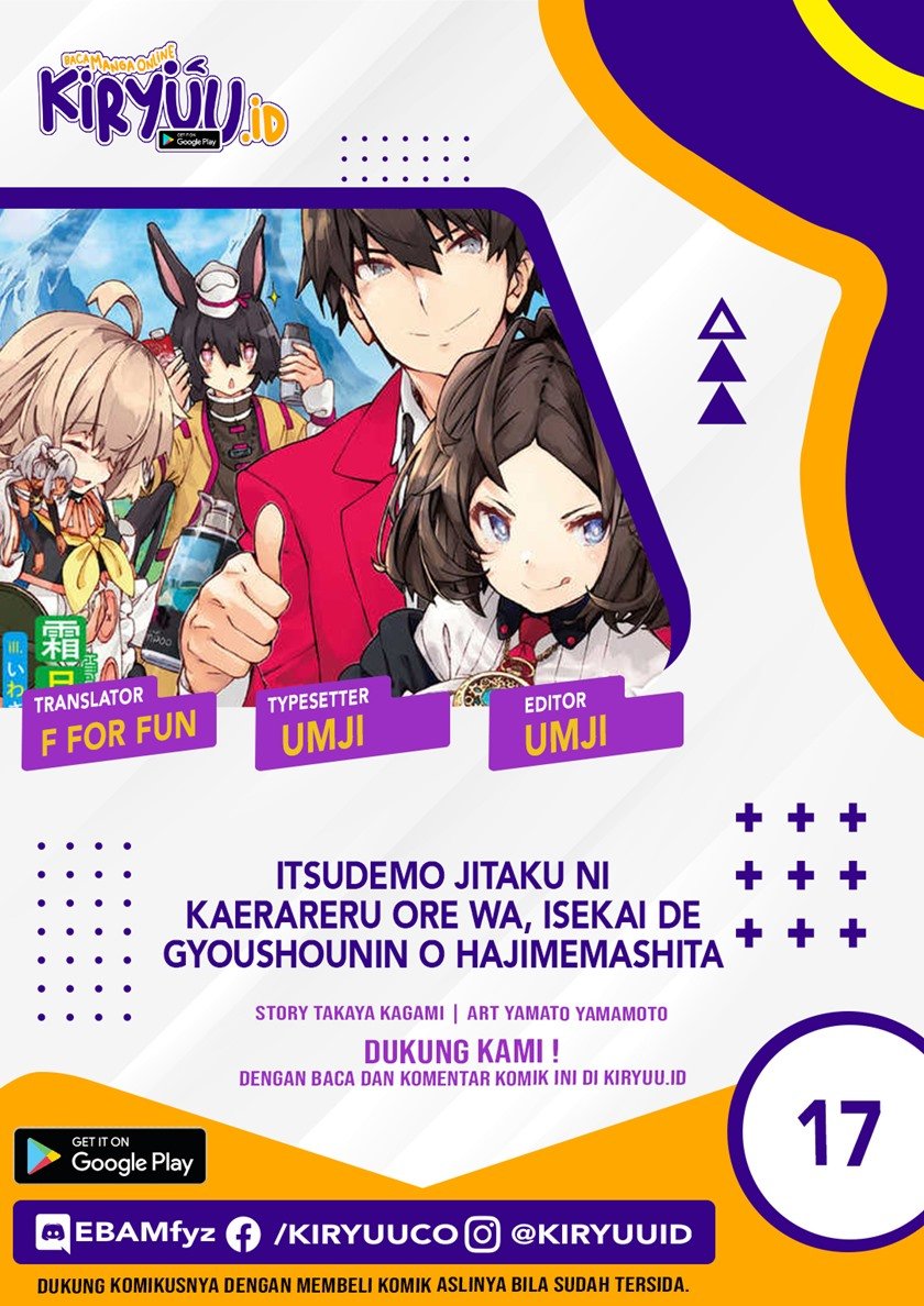 Baca Komik Itsu Demo Jitaku ni Kaereru Ore wa, Isekai de Gyoushoujin o Hajimemashita Chapter 17 Gambar 1