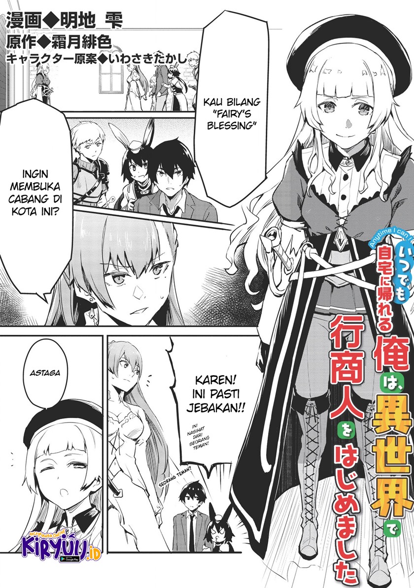 Baca Manga Itsu Demo Jitaku ni Kaereru Ore wa, Isekai de Gyoushoujin o Hajimemashita Chapter 17 Gambar 2