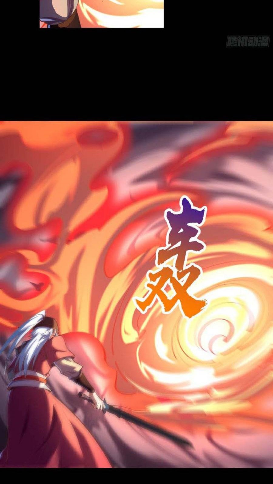 The Legend of Qing Emperor Chapter 63 Gambar 17