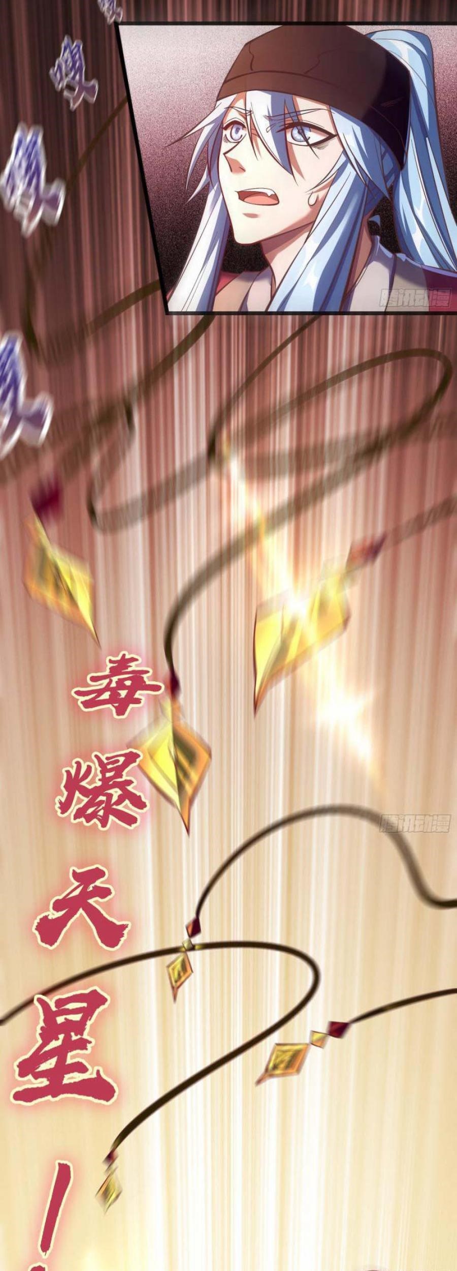 The Legend of Qing Emperor Chapter 63 Gambar 23