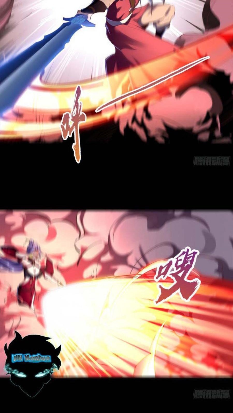 The Legend of Qing Emperor Chapter 63 Gambar 3