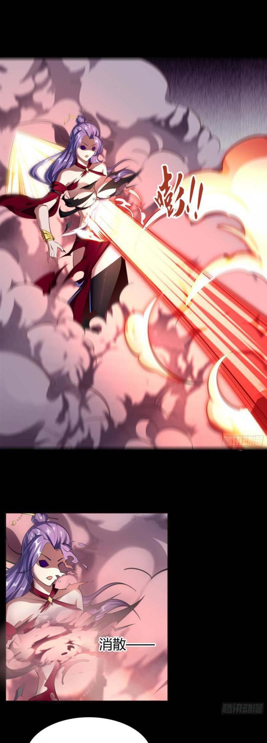 The Legend of Qing Emperor Chapter 63 Gambar 4