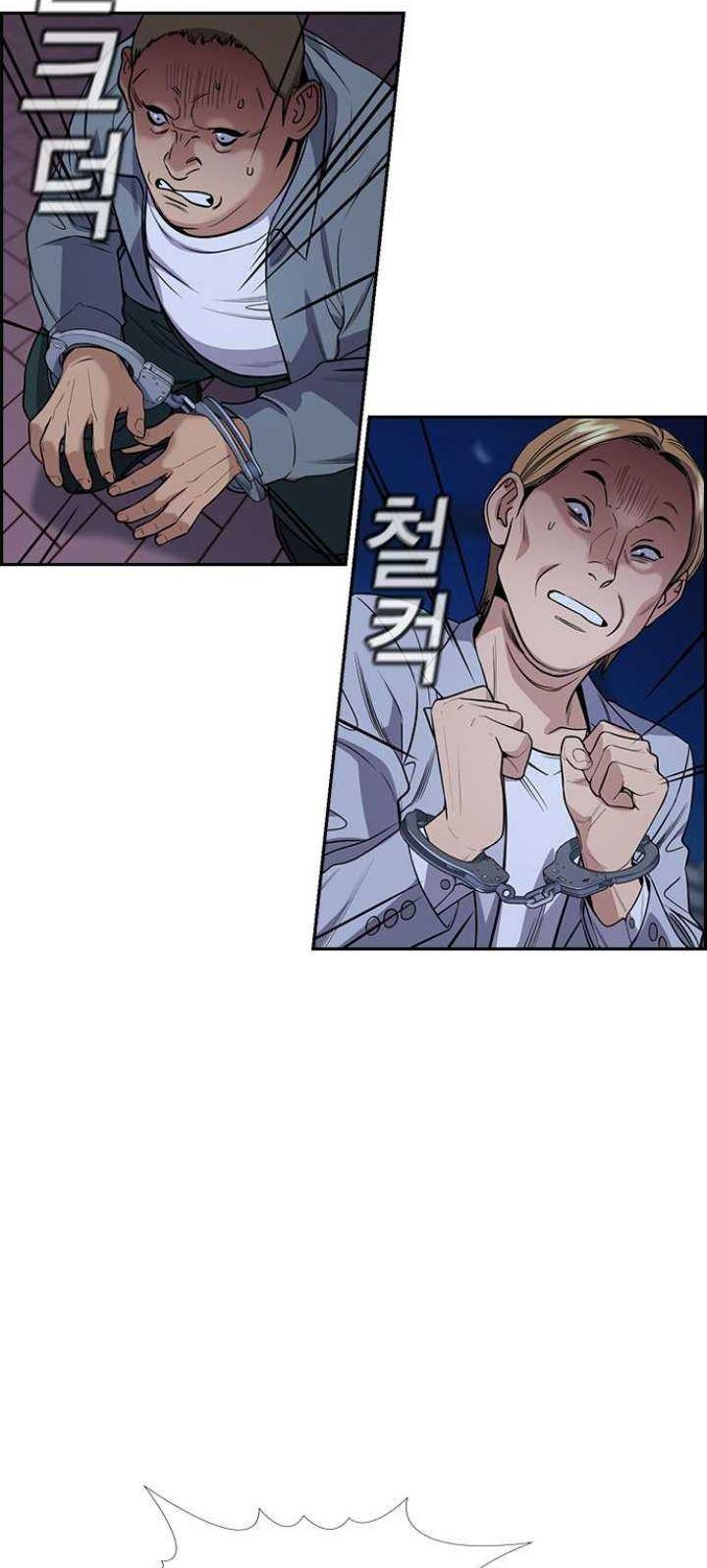 Baca Manhwa True Education Chapter 71 Gambar 2