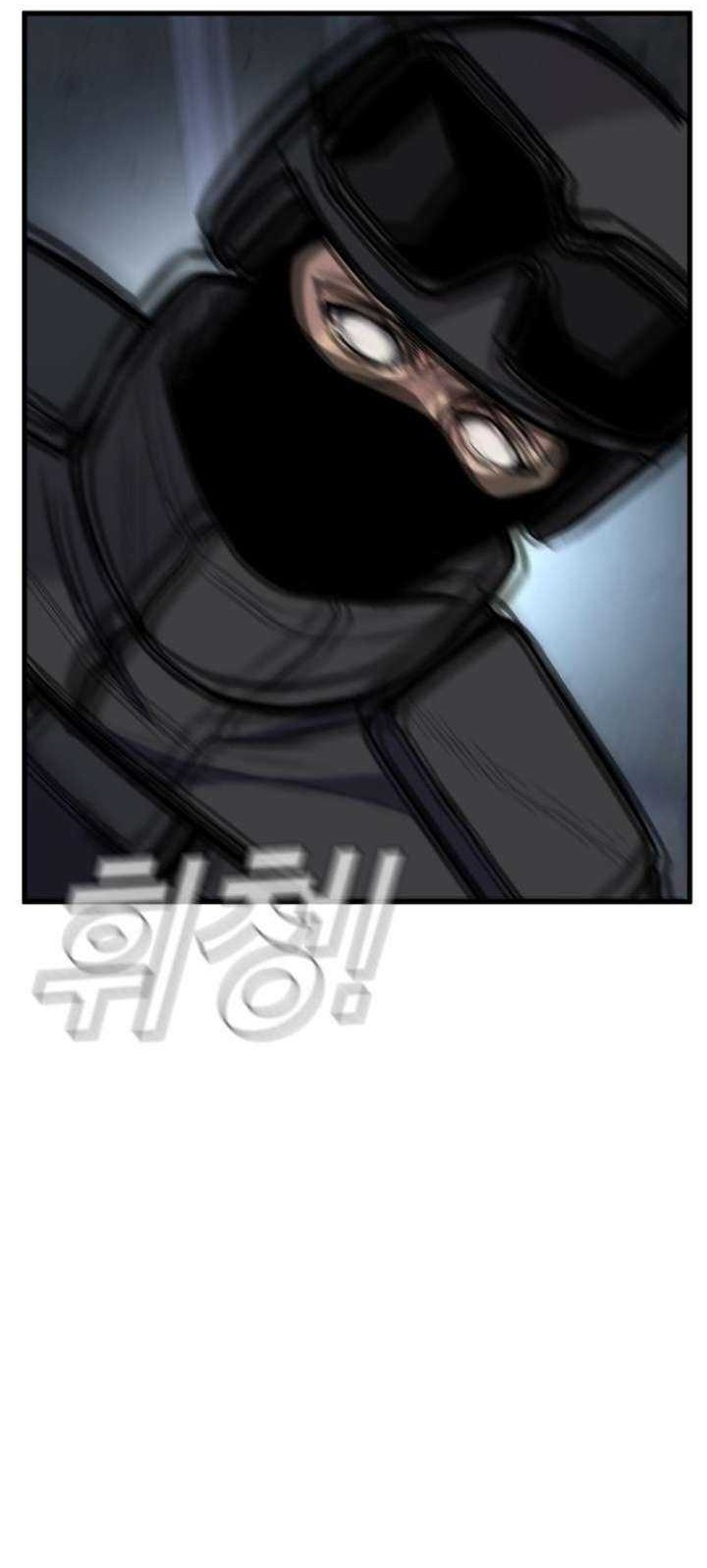 Manager Kim Chapter 22 Gambar 21