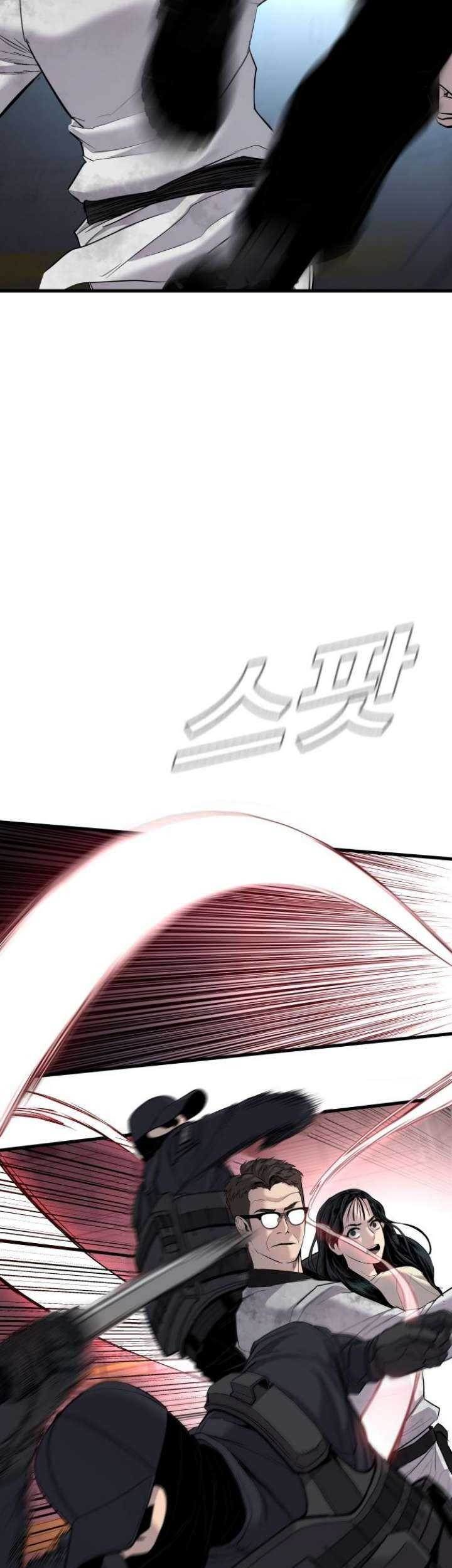 Manager Kim Chapter 22 Gambar 58