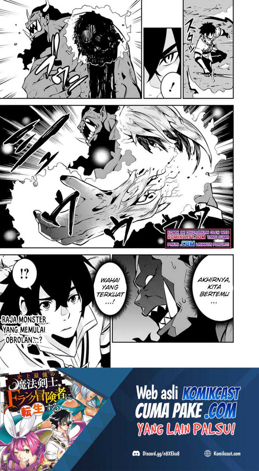 Shijou Saikyou no Mahou Kenshi, F Rank Boukensha ni Tensei Suru Chapter 51 Gambar 19