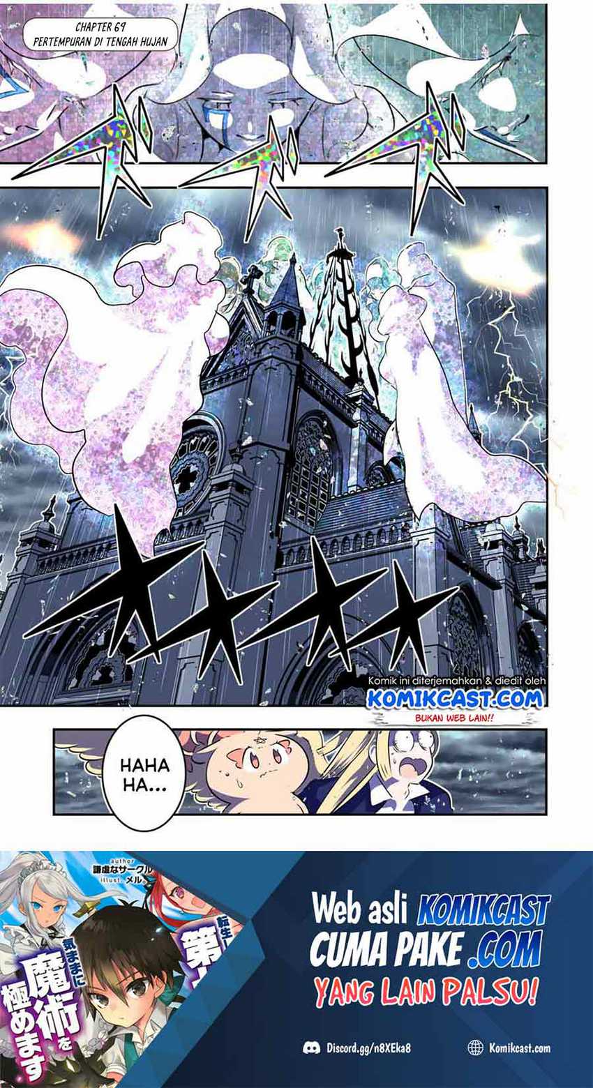 Baca Manga Tensei Shitara dai Nana Ouji dattanode, Kimamani Majutsu o Kiwamemasu Chapter 69 Gambar 2