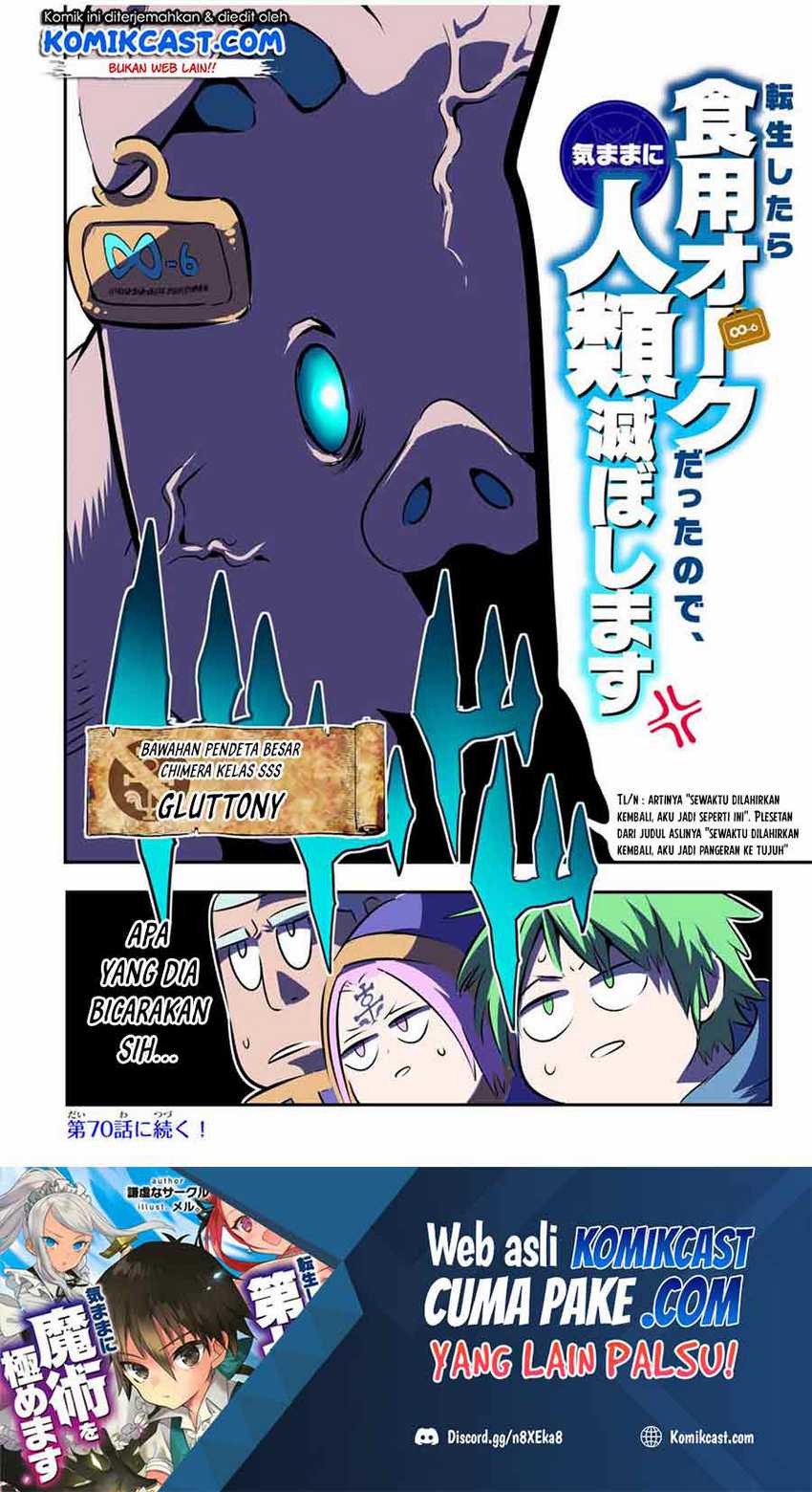 Tensei Shitara dai Nana Ouji dattanode, Kimamani Majutsu o Kiwamemasu Chapter 69 Gambar 23