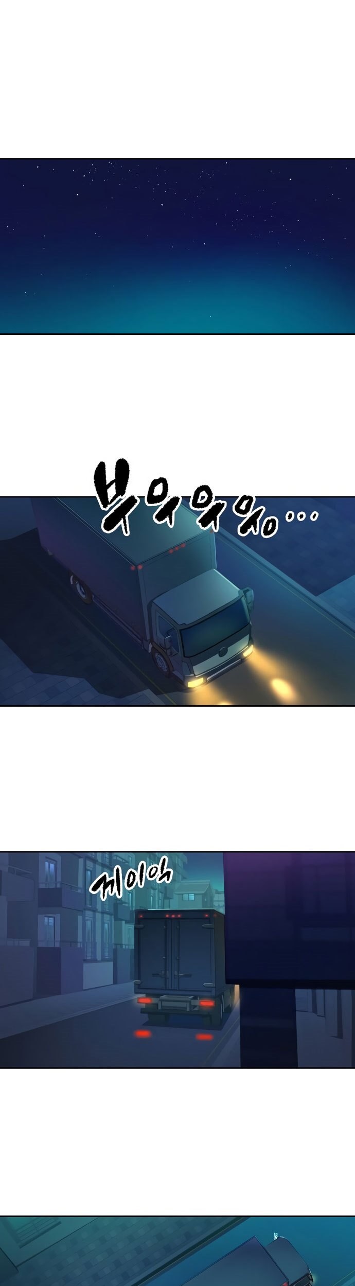 OOPARTS Chapter 57 Gambar 23