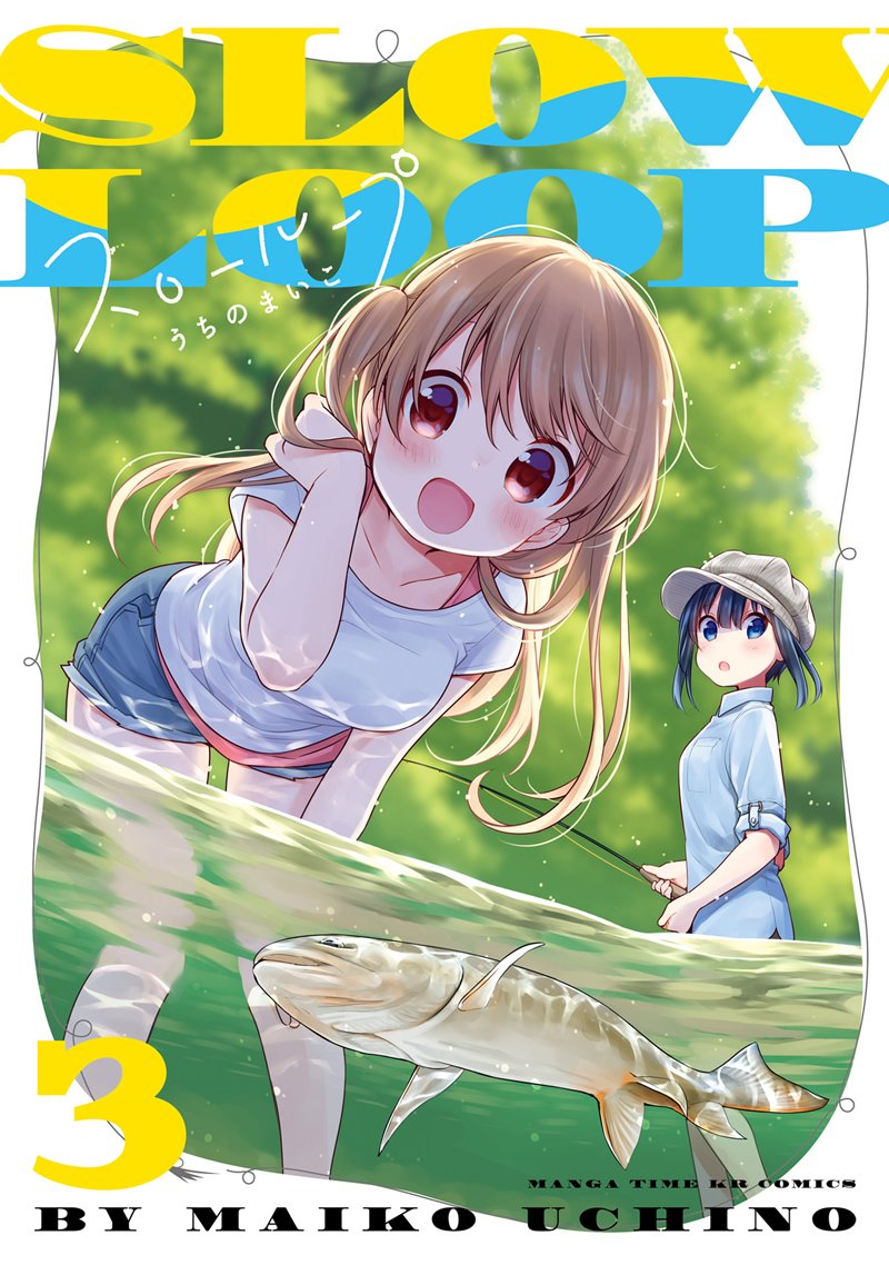 Baca Manga Slow Loop Chapter 14 Gambar 2