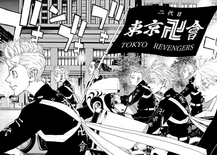 Tokyo卍Revengers Chapter 243 Gambar 14