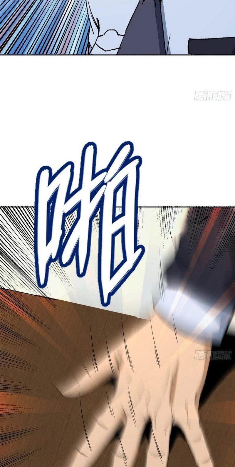 Super Genius Material Chapter 50 Gambar 19