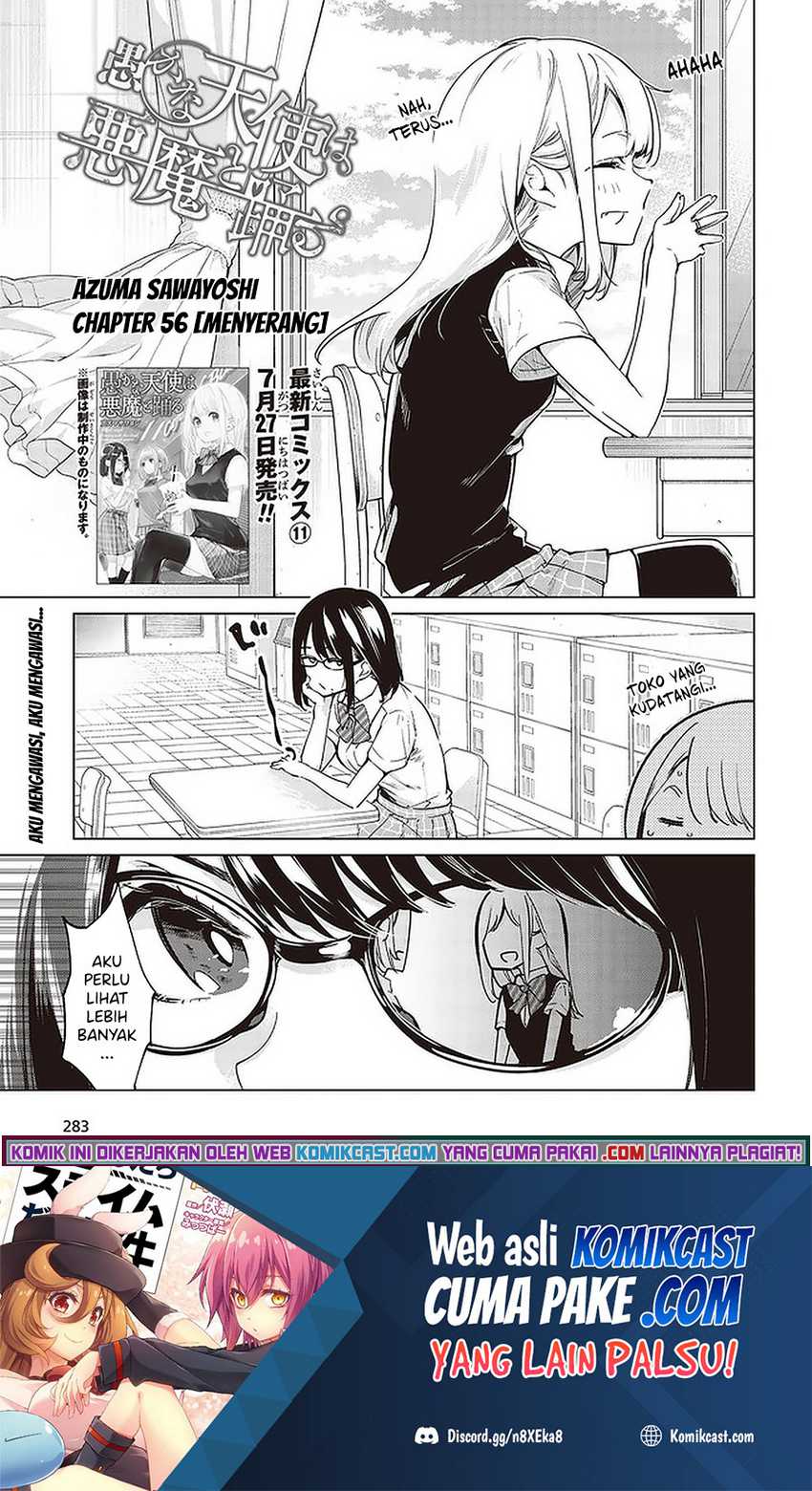 Baca Manga Oroka na Tenshi wa Akuma to Odoru Chapter 56 Gambar 2