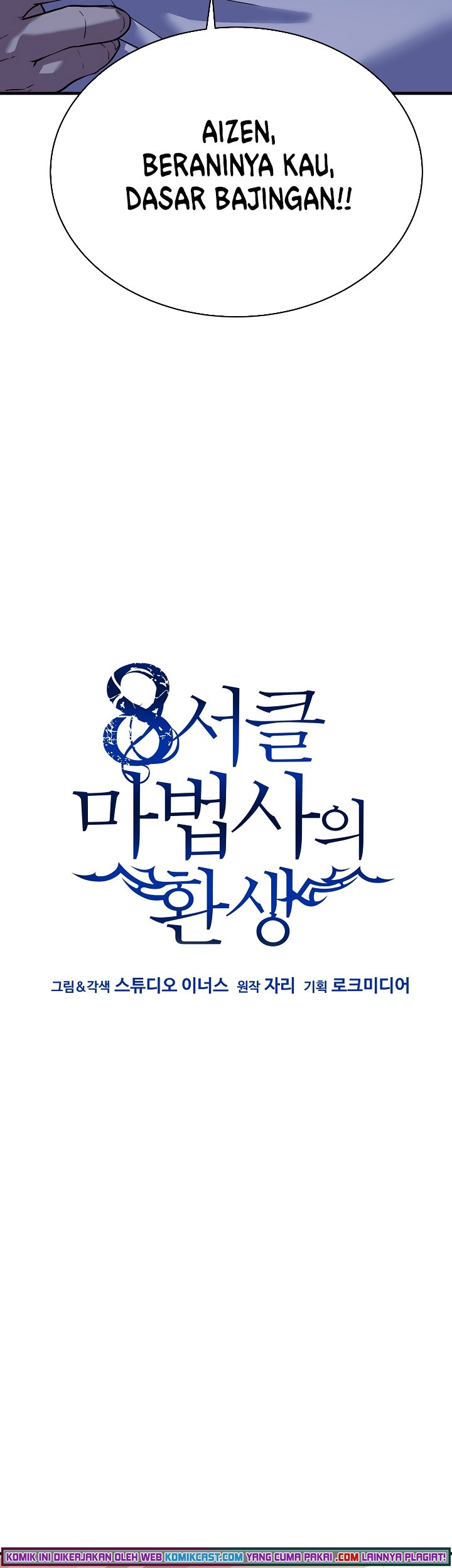8 Circle Wizard’s Reincarnation Chapter 75 Gambar 26
