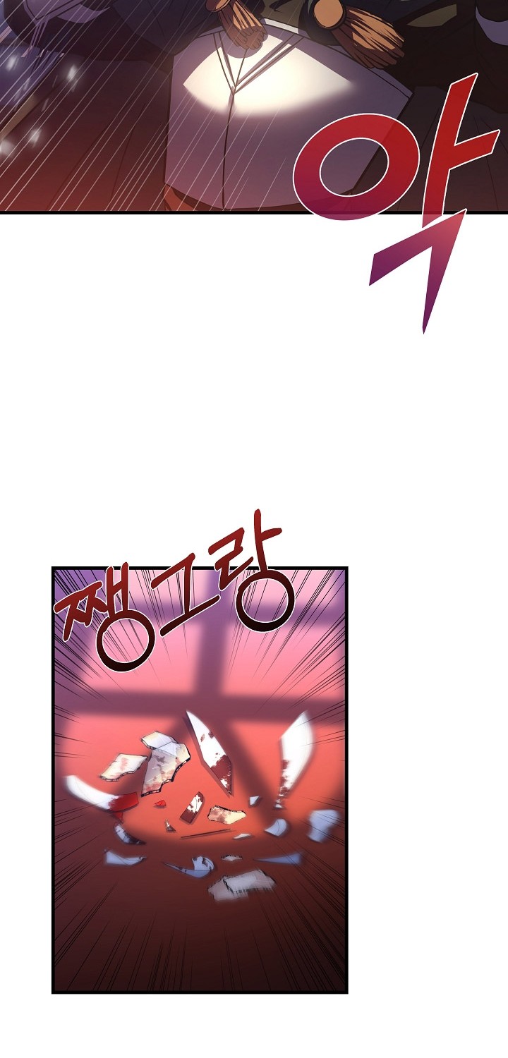 8 Circle Wizard’s Reincarnation Chapter 75 Gambar 11