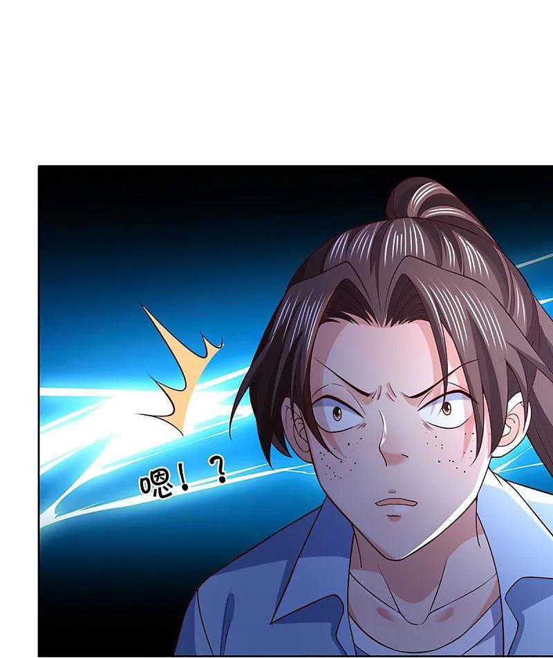 Immortal Daddy Xianzun Chapter 283 Gambar 21
