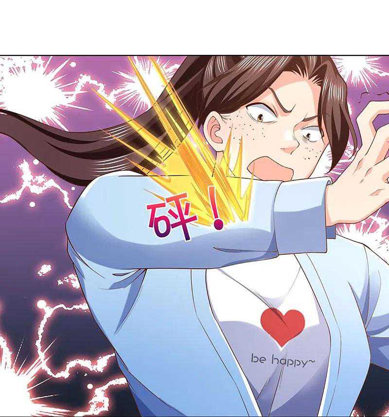 Immortal Daddy Xianzun Chapter 283 Gambar 31