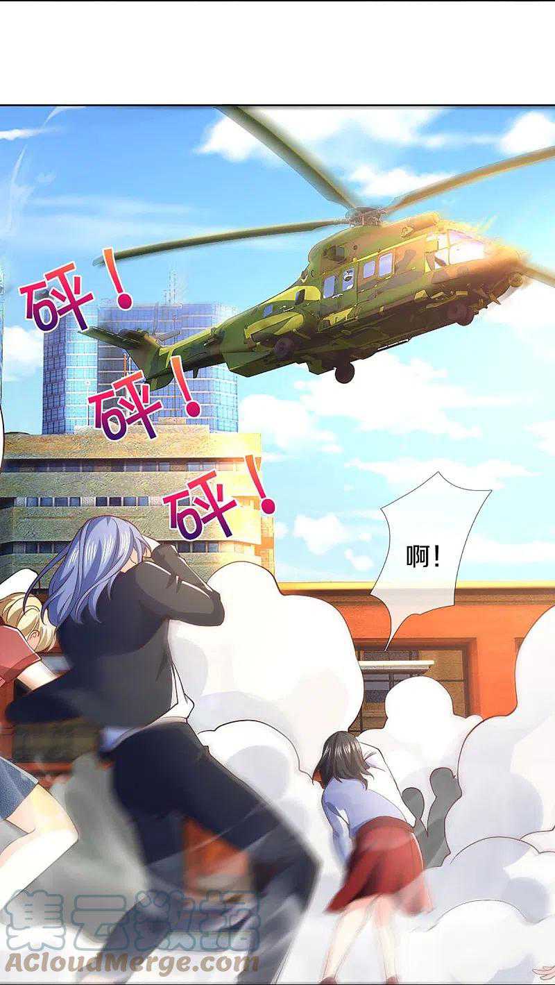 Immortal Daddy Xianzun Chapter 283 Gambar 32