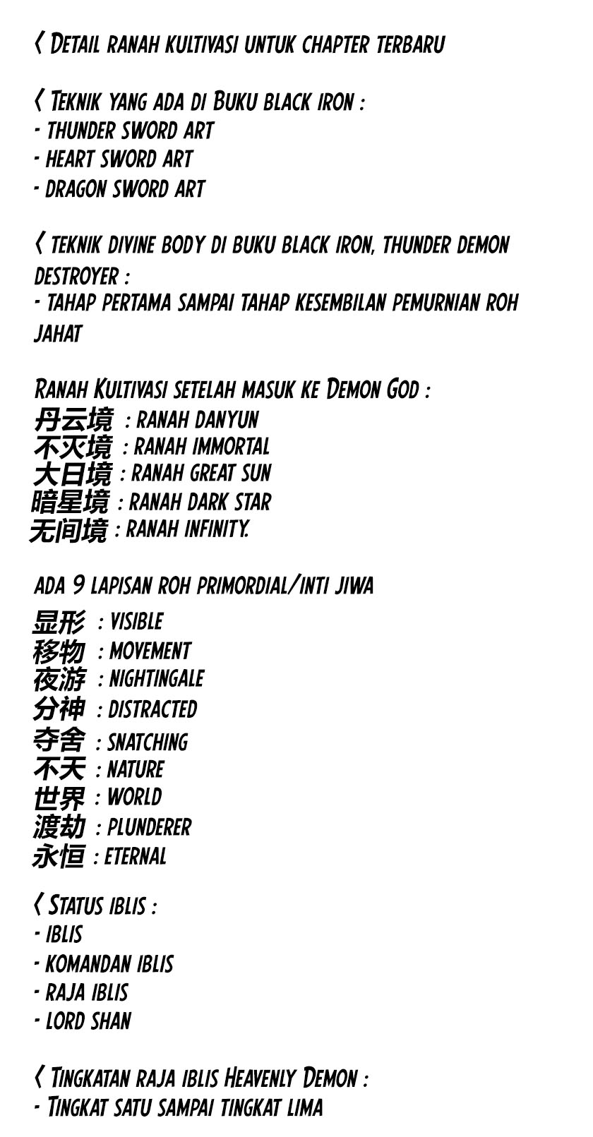 Cang Yuantu Chapter 100 Gambar 19