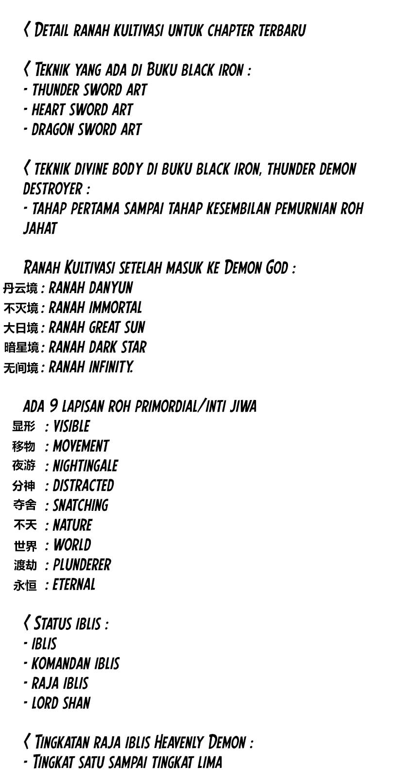 Cang Yuantu Chapter 96 Gambar 18