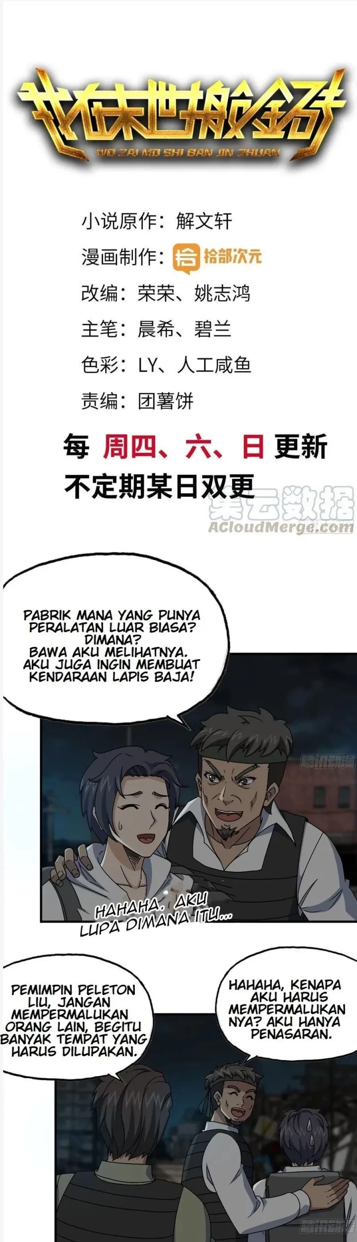 i moved the brics in the last days chapter 121 - Page 2