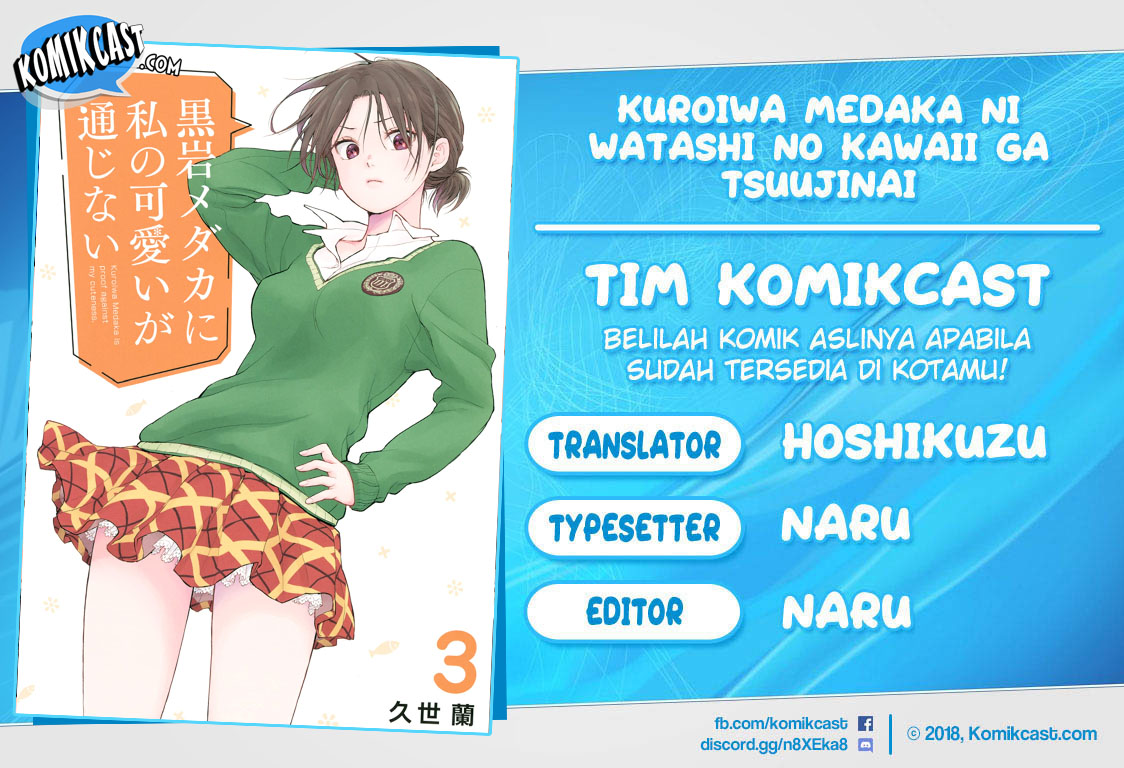 Baca Komik Kuroiwa Medaka ni Watashi no Kawaii ga Tsuujinai Chapter 36 Gambar 1
