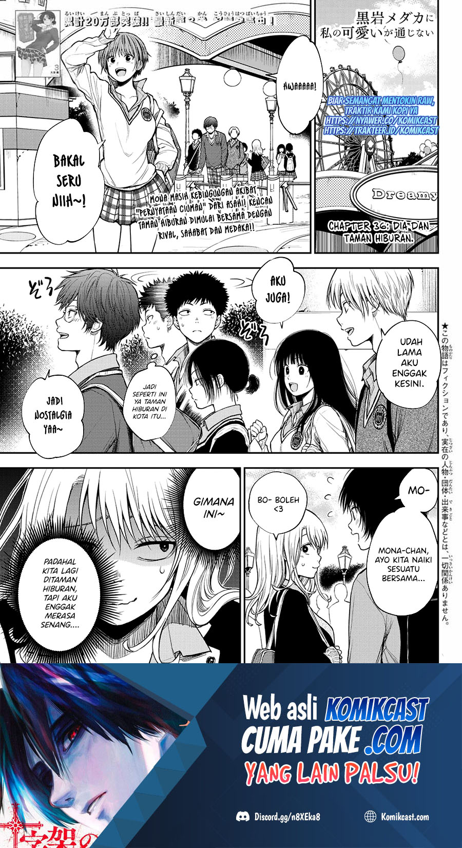 Baca Manga Kuroiwa Medaka ni Watashi no Kawaii ga Tsuujinai Chapter 36 Gambar 2