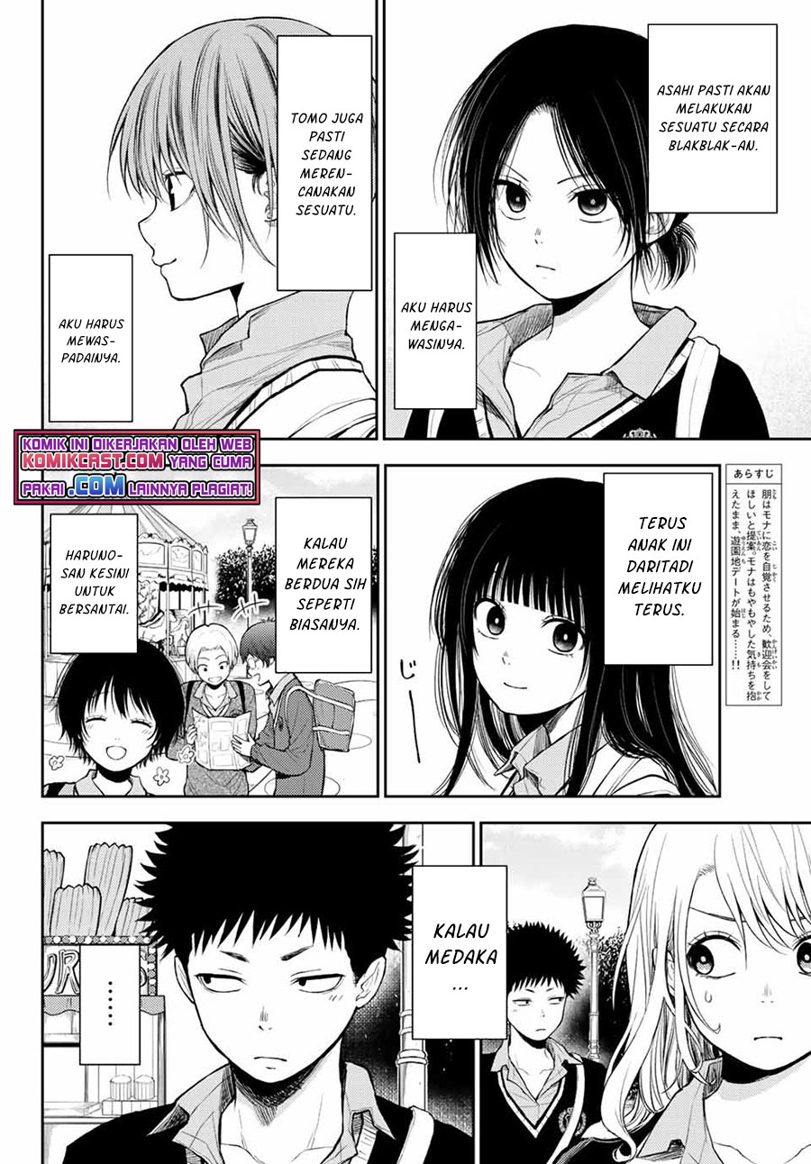 Kuroiwa Medaka ni Watashi no Kawaii ga Tsuujinai Chapter 36 Gambar 3