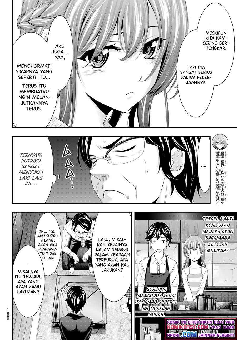 Megami no Kafeterasu (Goddess Café Terrace) Chapter 48 Gambar 11