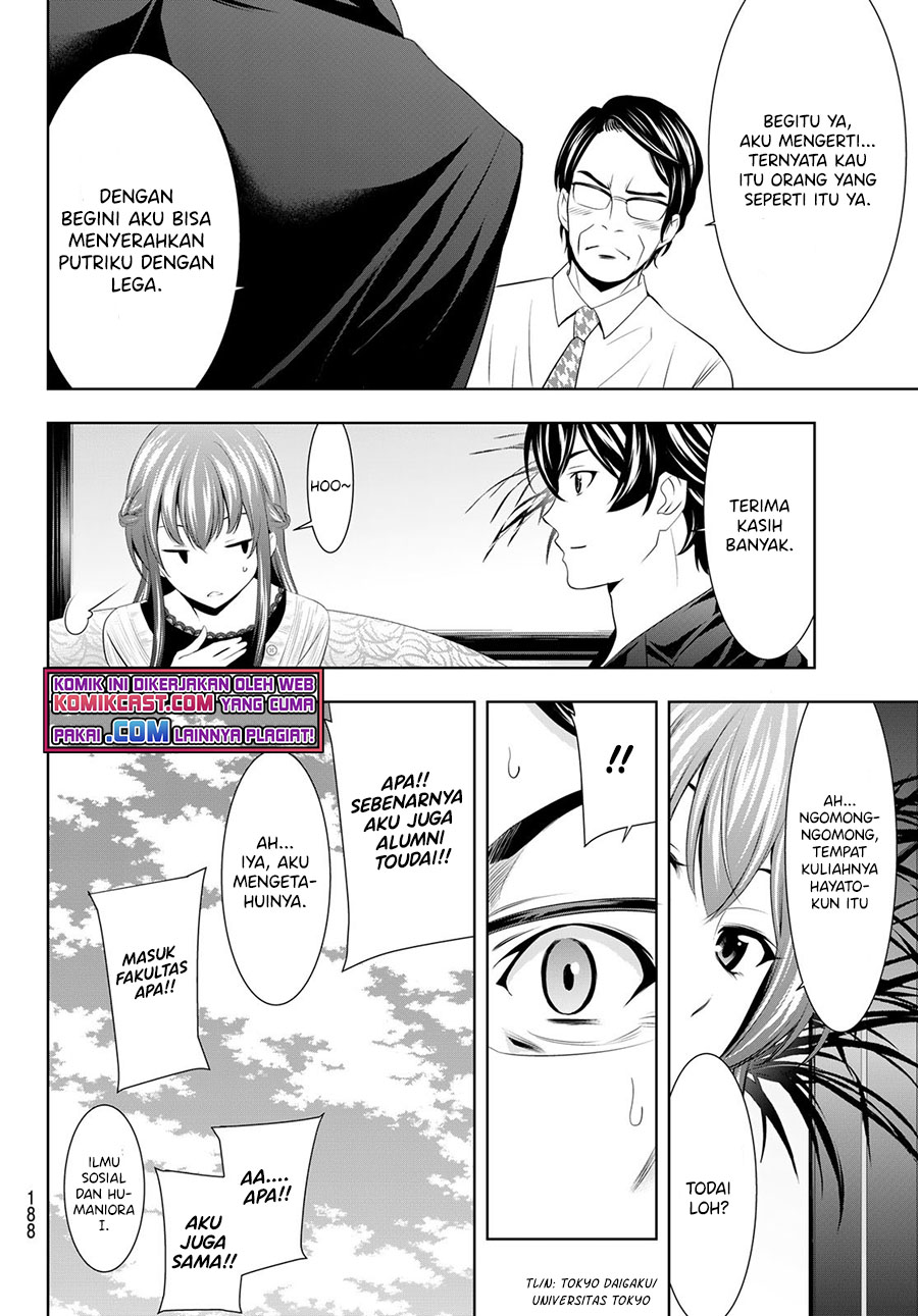 Megami no Kafeterasu (Goddess Café Terrace) Chapter 48 Gambar 13