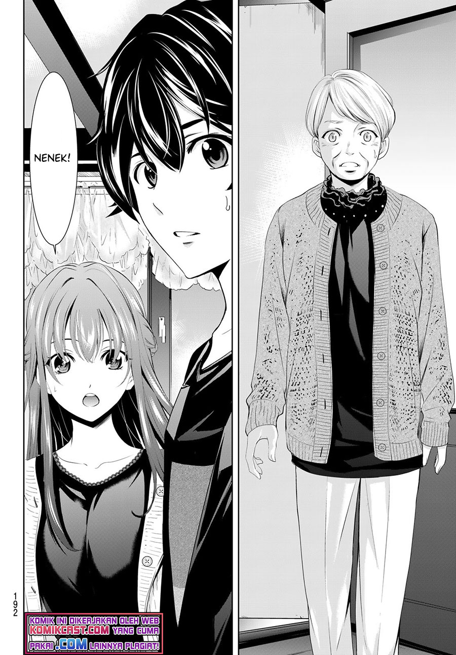 Megami no Kafeterasu (Goddess Café Terrace) Chapter 48 Gambar 17