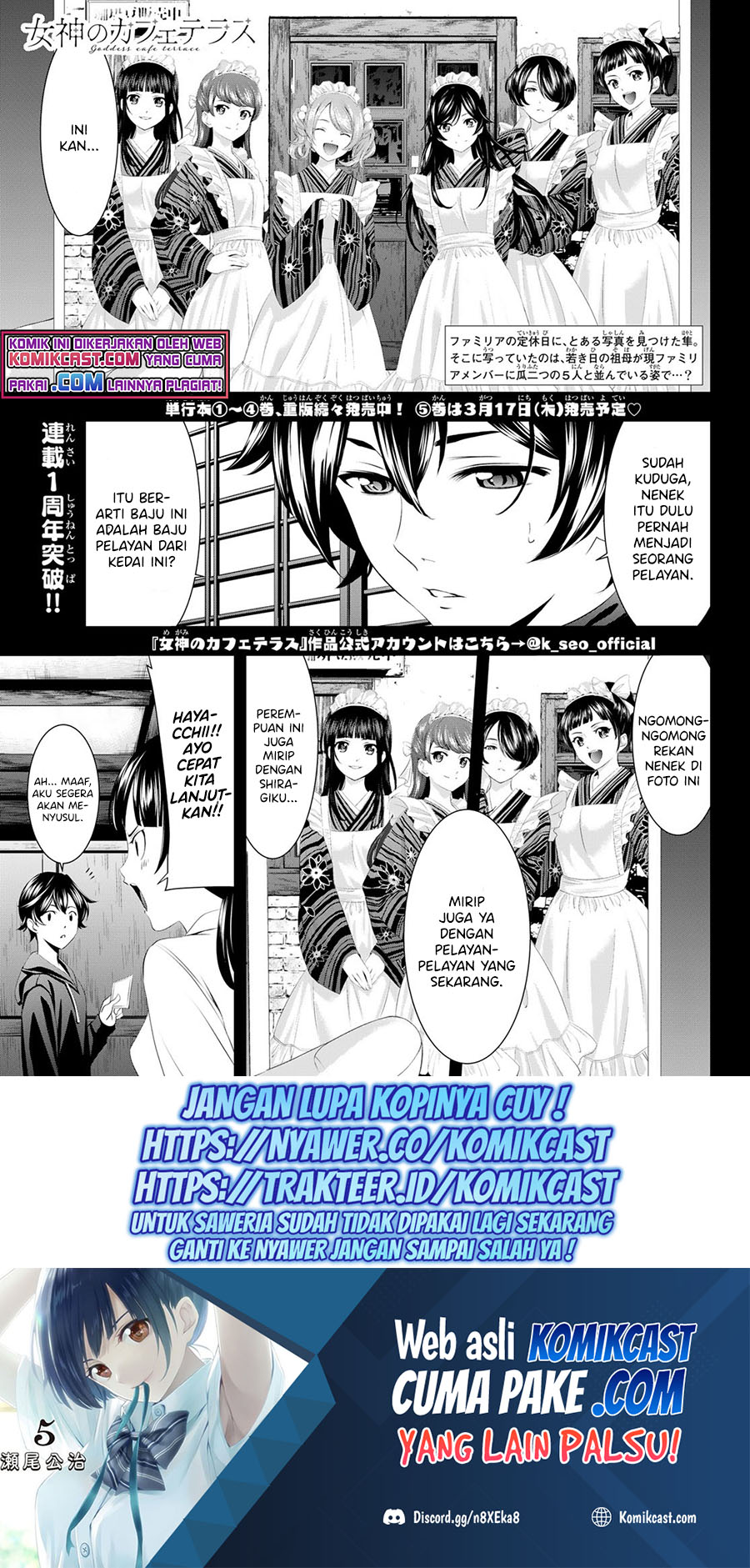 Baca Manga Megami no Kafeterasu (Goddess Café Terrace) Chapter 48 Gambar 2