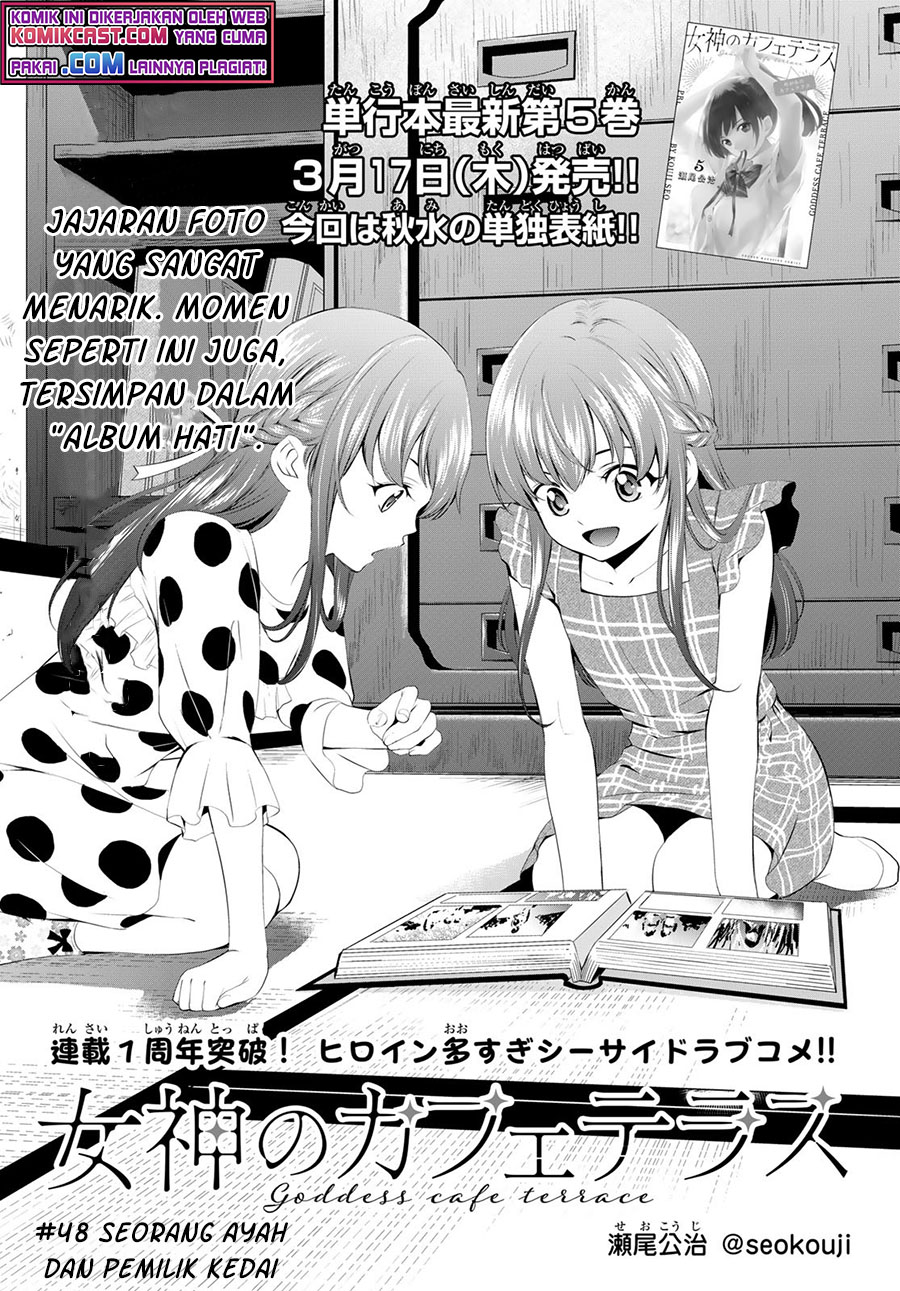 Megami no Kafeterasu (Goddess Café Terrace) Chapter 48 Gambar 3