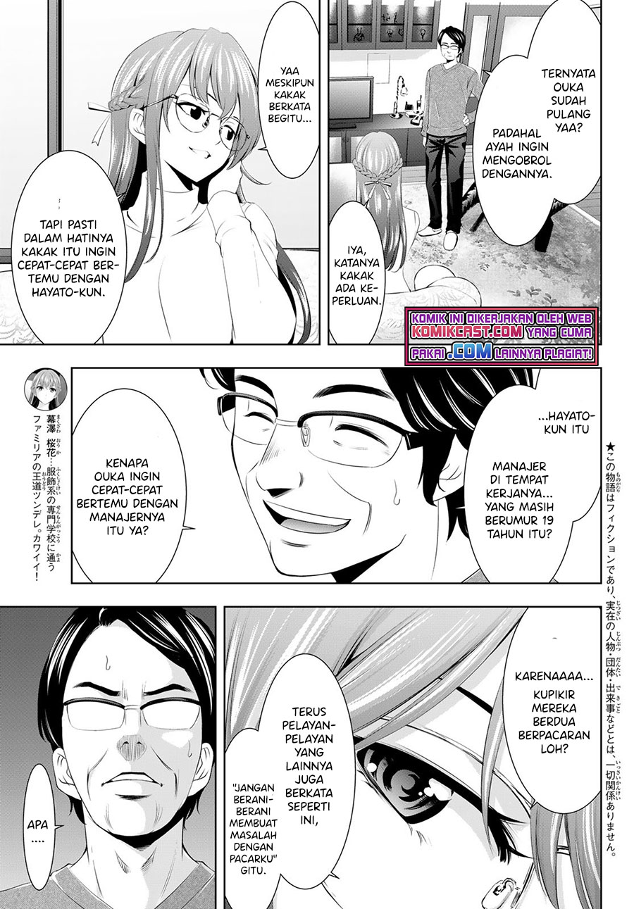 Megami no Kafeterasu (Goddess Café Terrace) Chapter 48 Gambar 4
