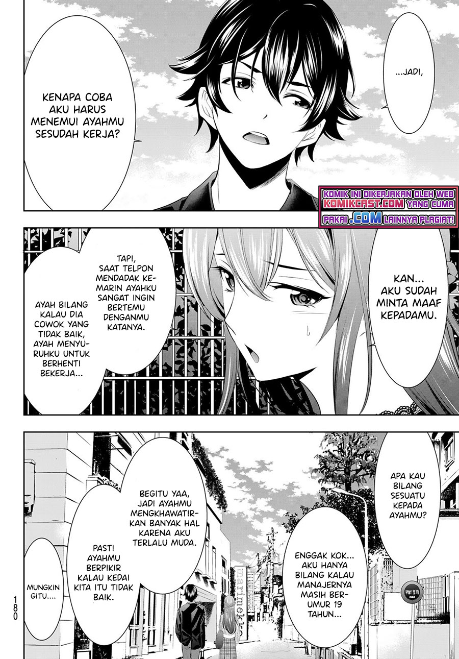 Megami no Kafeterasu (Goddess Café Terrace) Chapter 48 Gambar 5