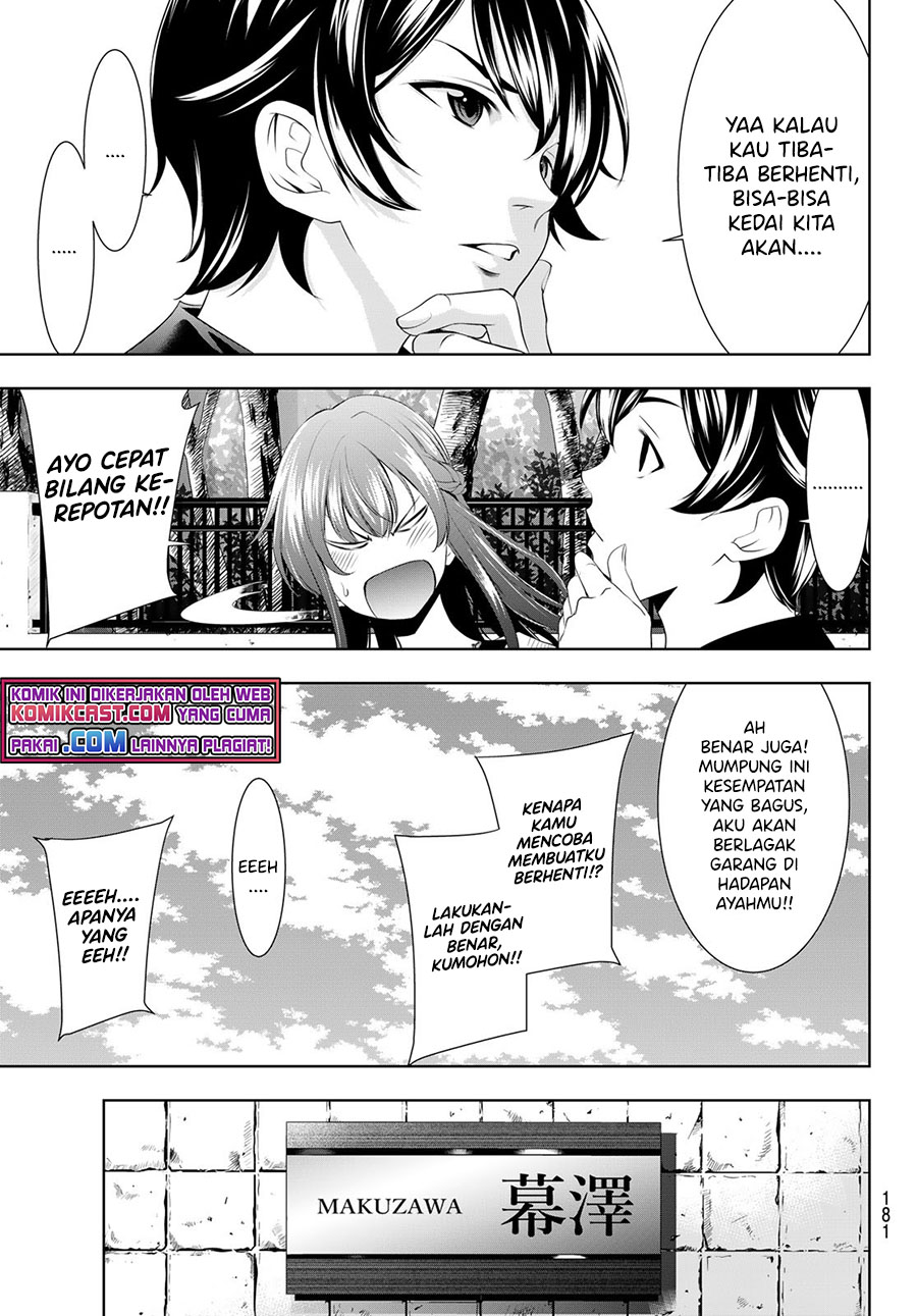 Megami no Kafeterasu (Goddess Café Terrace) Chapter 48 Gambar 6