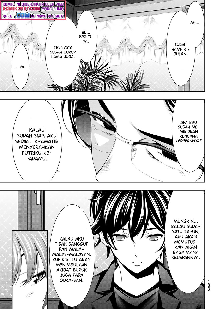 Megami no Kafeterasu (Goddess Café Terrace) Chapter 48 Gambar 8