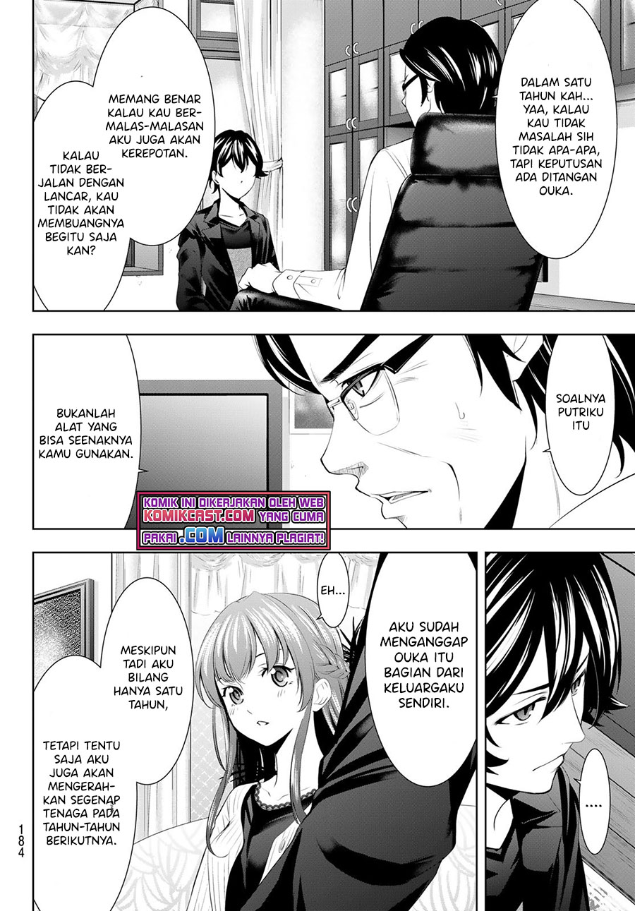 Megami no Kafeterasu (Goddess Café Terrace) Chapter 48 Gambar 9