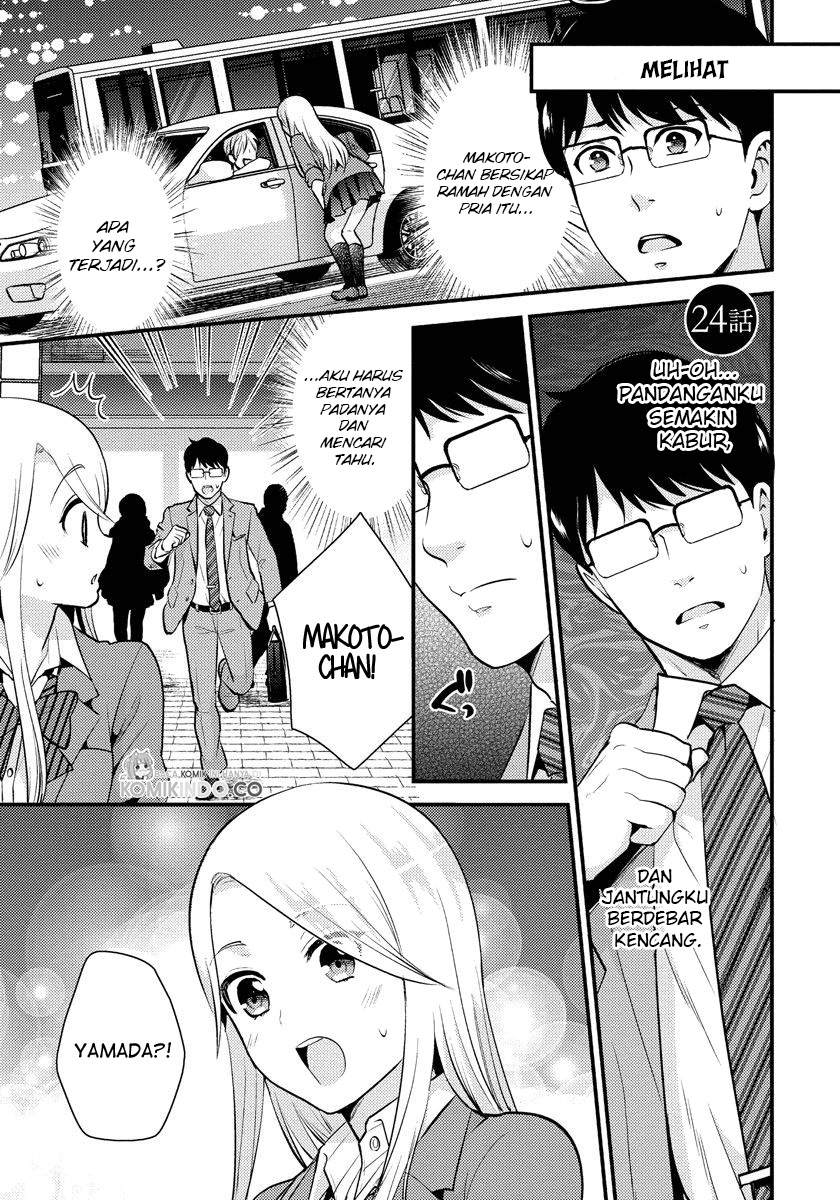 Baca Manga Saenai Riman to Yankee Joshi Kousei Chapter 24 Gambar 2